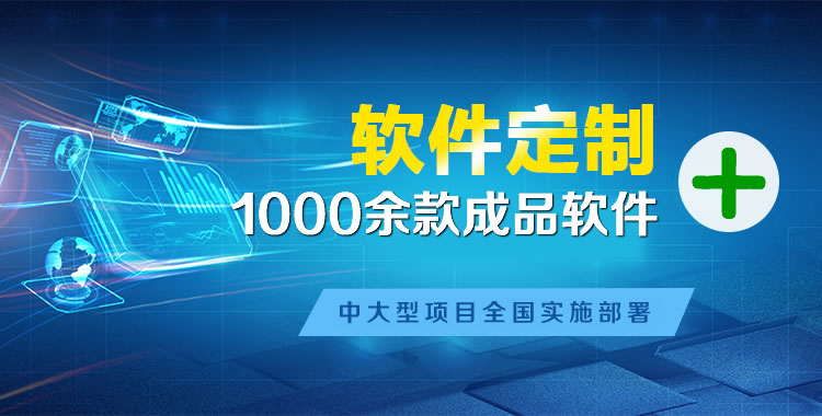 灵石管理系统软件软件开发